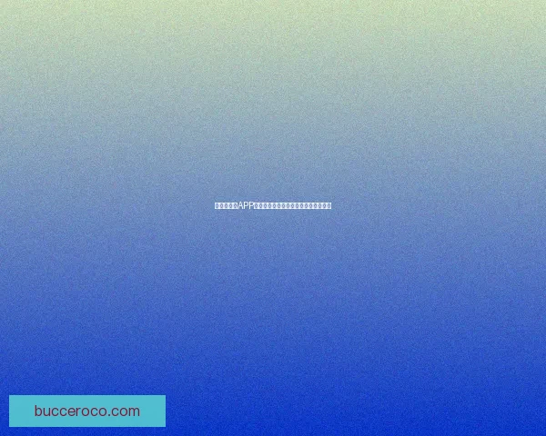 真人秀直播APP下载：点燃你的激情，开启无限精彩！